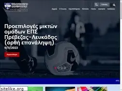 Sites similar to epsprevezas-lefkadas.gr