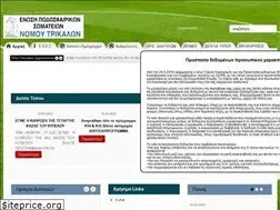 Sites similar to epst.gr