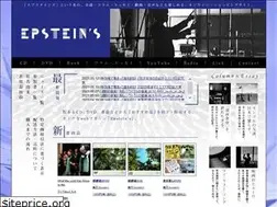 Sites similar to epstein-s.net