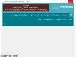 Sites similar to epsycho.com.kw