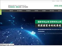 Sites similar to ept-battery.cn