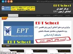 Sites similar to ept-school.ir