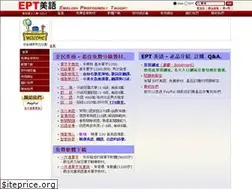 Sites similar to ept-xp.com