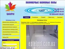 Sites similar to eptelpol.com.ua