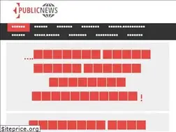 Sites similar to epublicnews.com