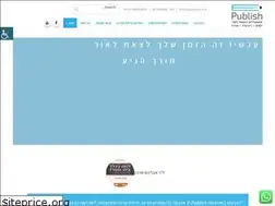 Sites similar to epublish.co.il