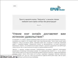 Sites similar to epubreader.ru