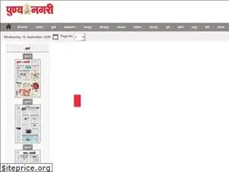 Sites similar to epunyanagari.com