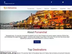 Sites similar to epurvanchal.com