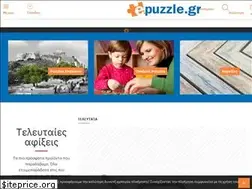 Sites similar to epuzzle.gr