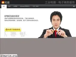Sites similar to epzhidao.com