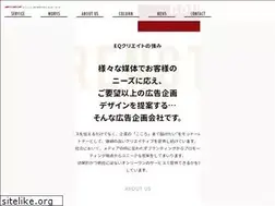 Sites similar to eq-create.jp