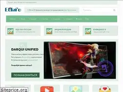 Sites similar to eq2info.ru