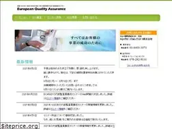 Sites similar to eqa.co.jp