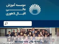 Sites similar to eqbal.ac.ir