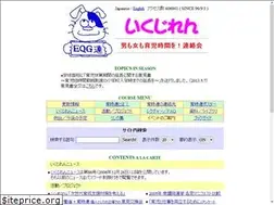 Sites similar to eqg.org