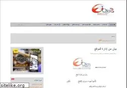 Sites similar to eqla3.com