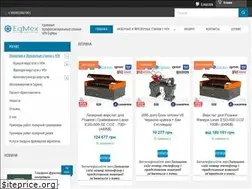 Sites similar to eqmex.com.ua