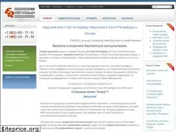 Sites similar to eqpersonal.ru