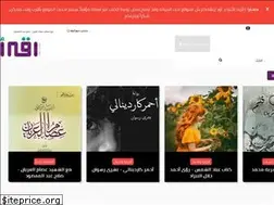 Sites similar to eqraaproject.blogspot.com