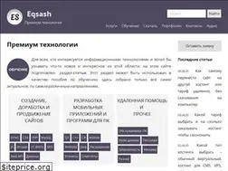 Sites similar to eqsash.com