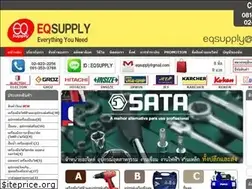 Sites similar to eqsupply.com
