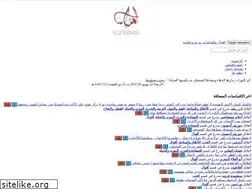 Sites similar to eqtebas.com