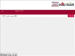 Sites similar to eqtesadbaladna.com
