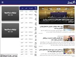 Sites similar to eqtesadbarkhat.ir