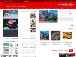 Sites similar to eqtesaddan.ir