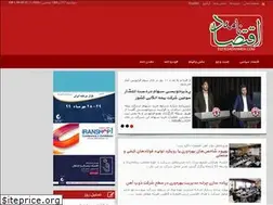 Sites similar to eqtesadnameh.ir