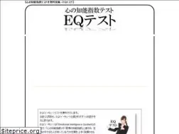 Sites similar to eqtest.biz