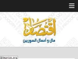 Sites similar to eqtsad.net