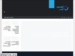 Sites similar to eqtsadtoday.com