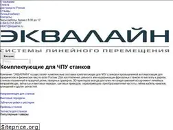Sites similar to equaline.ru