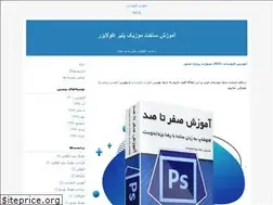 Sites similar to equalizer.blogfa.com