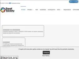 Sites similar to equalsociety.gr