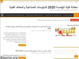 Sites similar to equation-college-engineering.com
