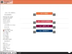 Sites similar to equationspeed.com.tw