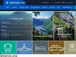 Sites similar to equatorial.by