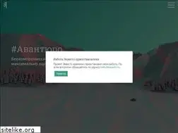 Sites similar to equesto.ru