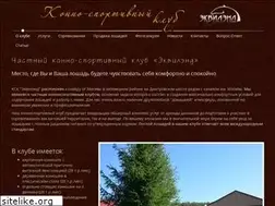 Sites similar to equiland.ru