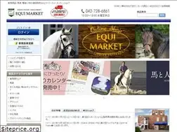 Sites similar to equimarket.co.jp