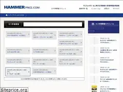 Sites similar to equine-hammerprice.com