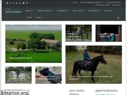 Sites similar to equinemanagement.ru