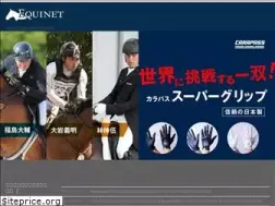 Sites similar to equinet.co.jp