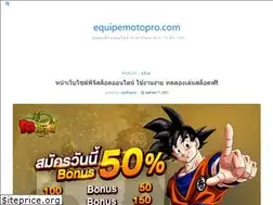Sites similar to equipemotopro.com