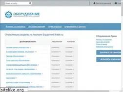 Sites similar to equipment-trade.ru