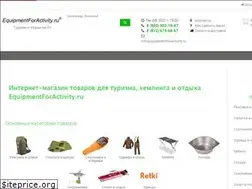 Sites similar to equipmentforactivity.ru