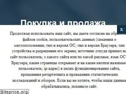 Sites similar to equipnet.ru